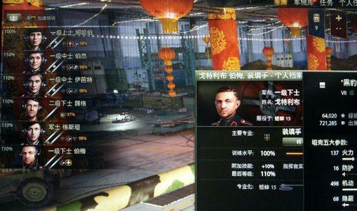 蟋蟀15技能攻略（掌握关键技能，成为蟋蟀界的冠军选手）