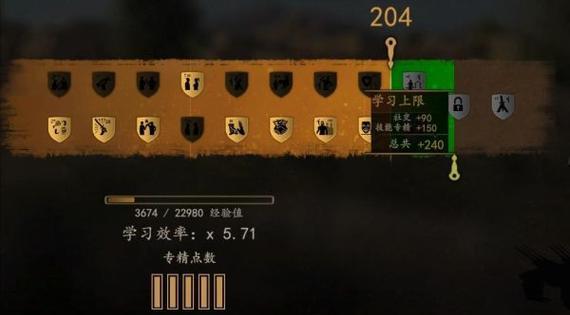 《以骑马与砍杀2技能评析攻略》（技能选择与战术运用，助你称王称霸）