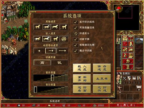 英雄无敌3死亡阴影