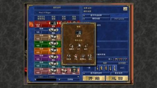 英雄无敌3死亡阴影