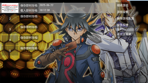 游戏王卡片力量6