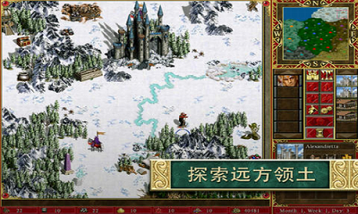 英雄无敌3死亡阴影