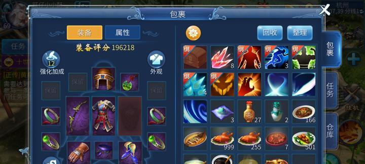 《倩女幽魂射手技能攻略》（掌握射手技能，成就不凡战绩）