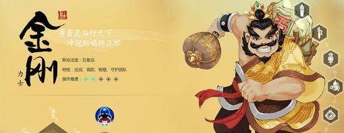 陨星全图技能搭配攻略（发挥最大潜力，畅享全新战斗体验）