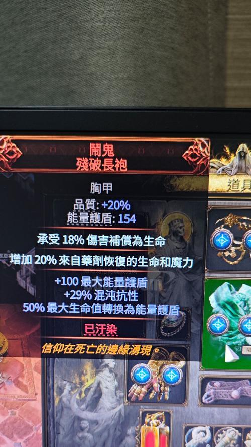 诛仙之路W技能攻略（成为诛仙之路W的技能大师，让你无敌于战场！）