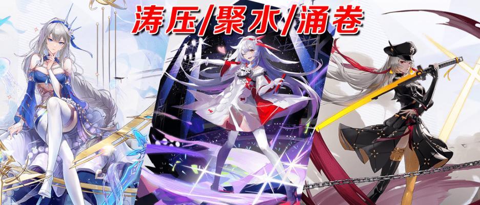 海王技能演练攻略（掌握技巧，成为无敌海王）