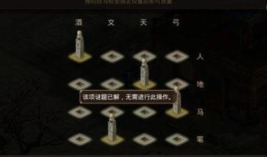 问道手游升技能攻略（掌握技能升级的关键，轻松击败对手）