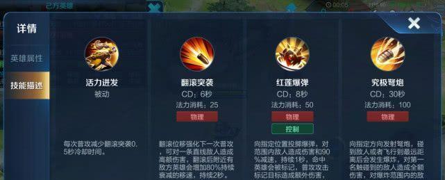 孙尚香技能冲突技巧攻略（孙尚香技能冲突破解，关键在于时机把握）