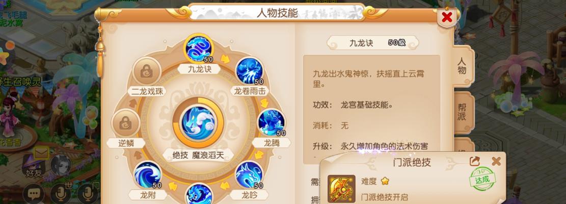 《梦幻西游11技能出装攻略——开启最强战斗之路》（掌握技能出装，轻松称霸九州大陆！）