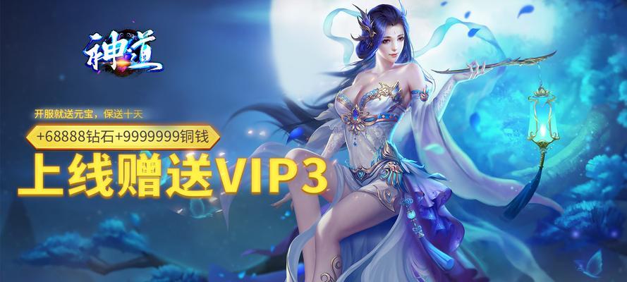 神道技能加点顺序攻略（培养技巧、战胜对手，实现巅峰表现！）