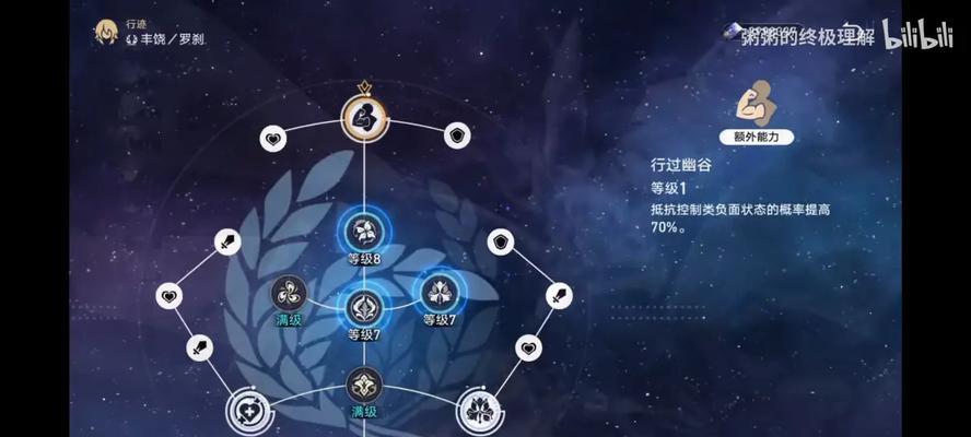 崩坏三全技能攻略-打造最强战队的秘诀