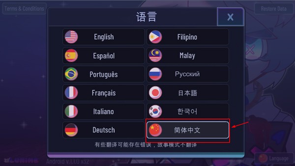 加查隧道测试版