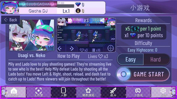 加查隧道测试版