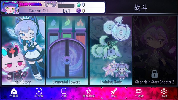 加查隧道测试版