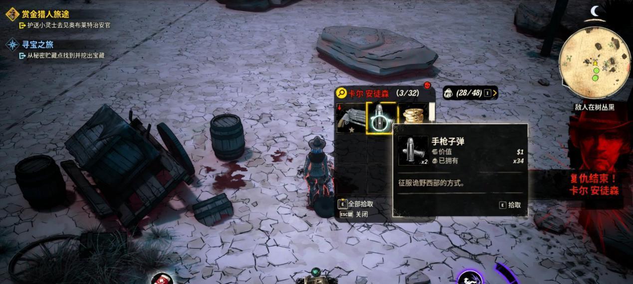 诡野西部角色技能加点攻略（解析诡野西部角色的技能加点方法，助你在游戏中取得优势）