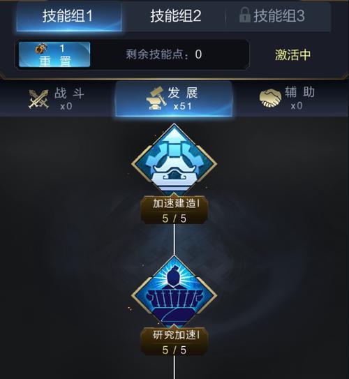 乱世王者主公技能加点攻略（玩转游戏，制霸乱世）