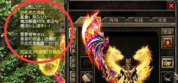 传奇霸业战士技能心法攻略（掌握关键技能，打造无敌战士！）