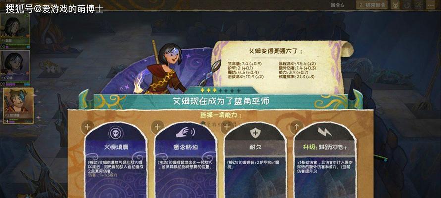 《探索奇幻世界的技巧与策略——漫野奇谭攻略》（打造绝世英雄，战胜无尽挑战！）