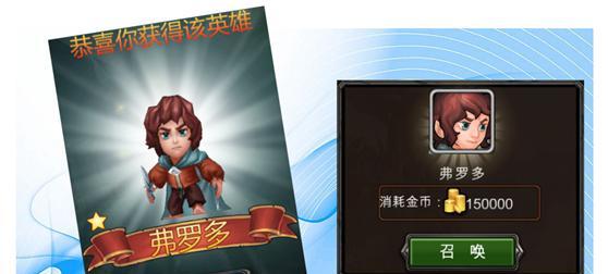 《魔戒全面英雄技能升级攻略》（技能升级策略、技能选择与运用一网打尽）