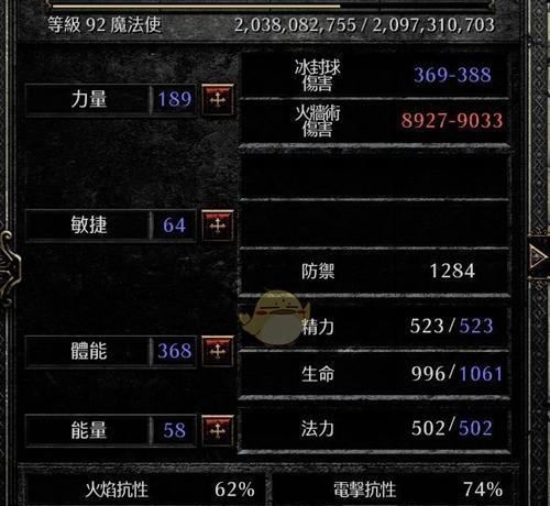 暗黑2重置技能加点攻略（掌握技能点分配策略，提升战斗效果）