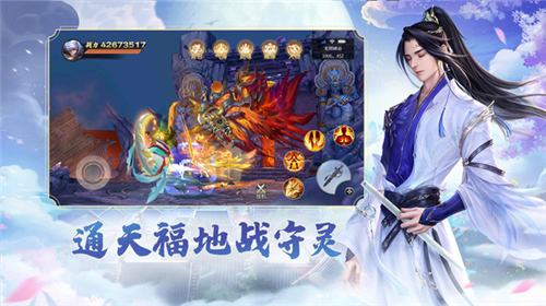 青云诀2海南元游