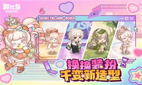 奥比岛梦想国度华为版