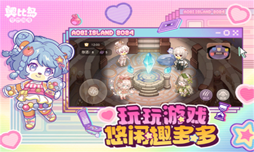 奥比岛梦想国度华为版