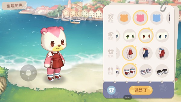 奥比岛梦想国度华为版