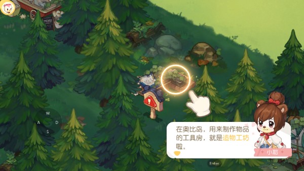 奥比岛梦想国度华为版