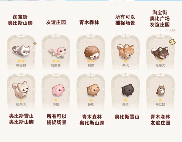 奥比岛梦想国度华为版