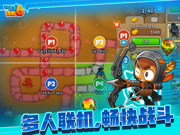 气球塔防6国际服