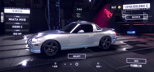 崩溃金属赛车汉化版