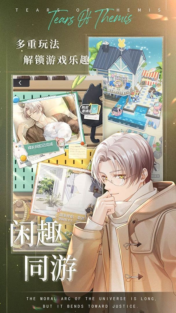 未定事件簿华为渠道服