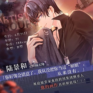 未定事件簿华为渠道服