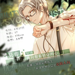 未定事件簿华为渠道服