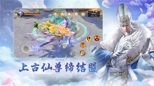 青云诀2海南元游