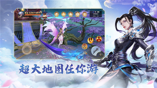 青云诀2海南元游