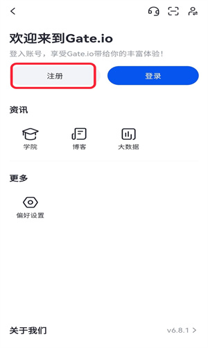芝麻交易所Gate官网版