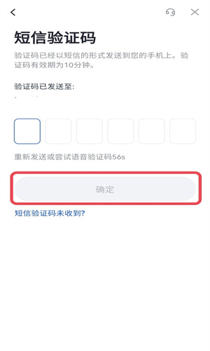 芝麻交易所Gate官网版