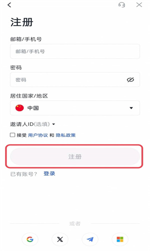 芝麻交易所Gate官网版