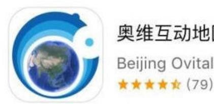 奥维互动卫星地图