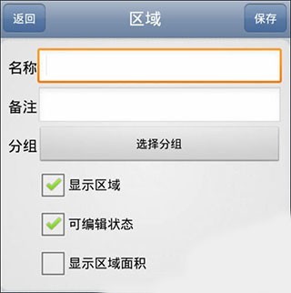 奥维互动卫星地图