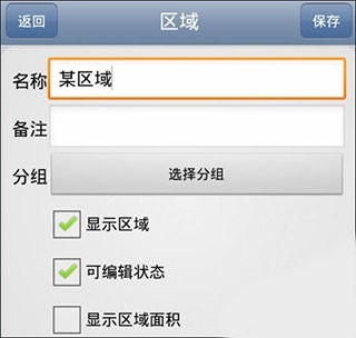 奥维互动卫星地图