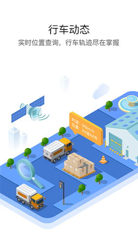 车旺大卡旧版本