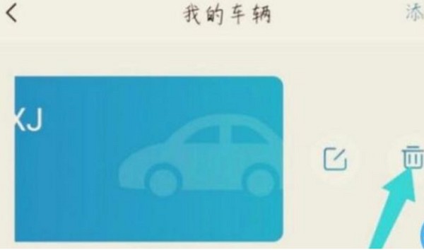 车旺大卡旧版本