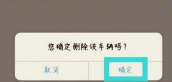 车旺大卡旧版本