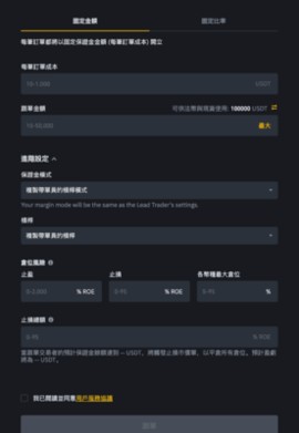 安币交易所官方版