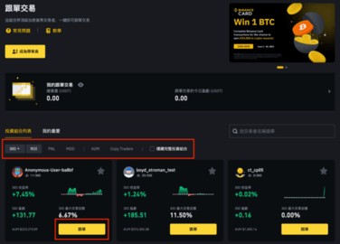 安币交易所官方版