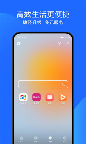 华为花瓣浏览器