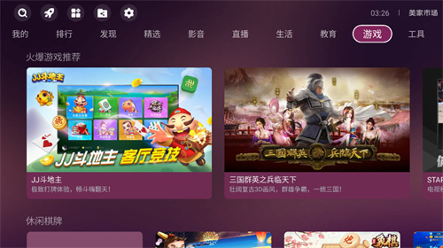 美家市场小米专用版